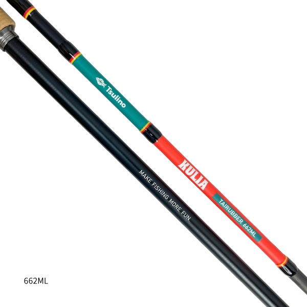 KULIA TAIRUBBER SET【タイラバ入門ロッド&リールセット】